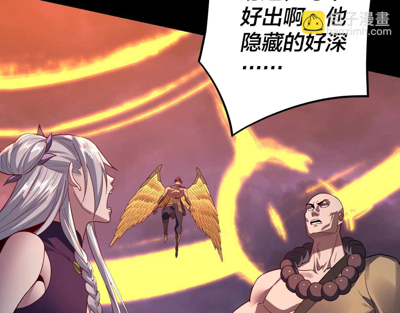 我！天命大反派（隔週雙更） - 第123話 顧長歌勸人從良(2/4) - 5