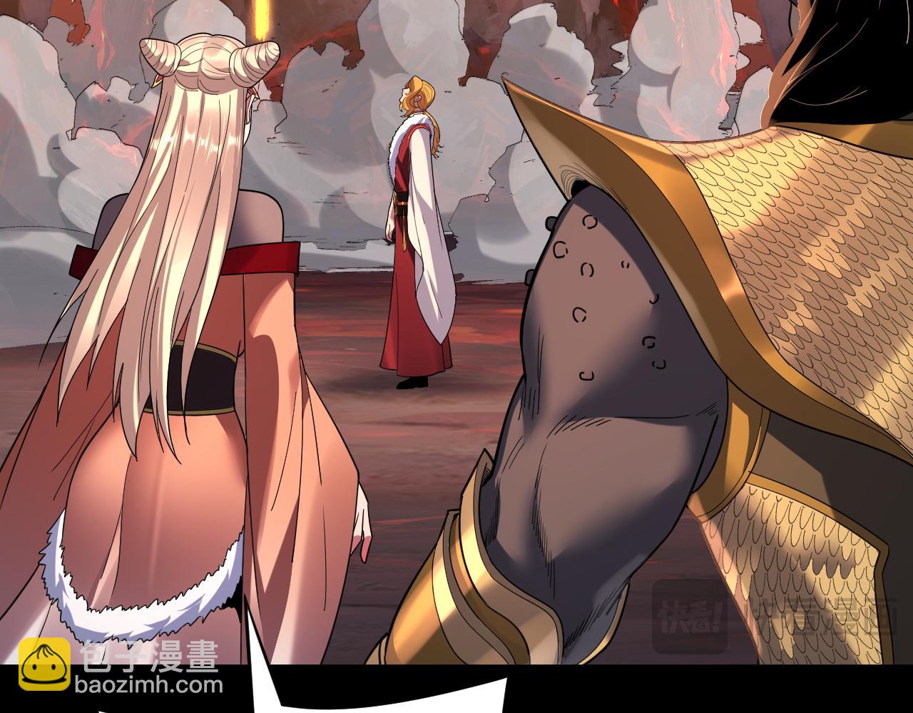 我！天命大反派（隔週雙更） - 第123話 顧長歌勸人從良(2/4) - 3