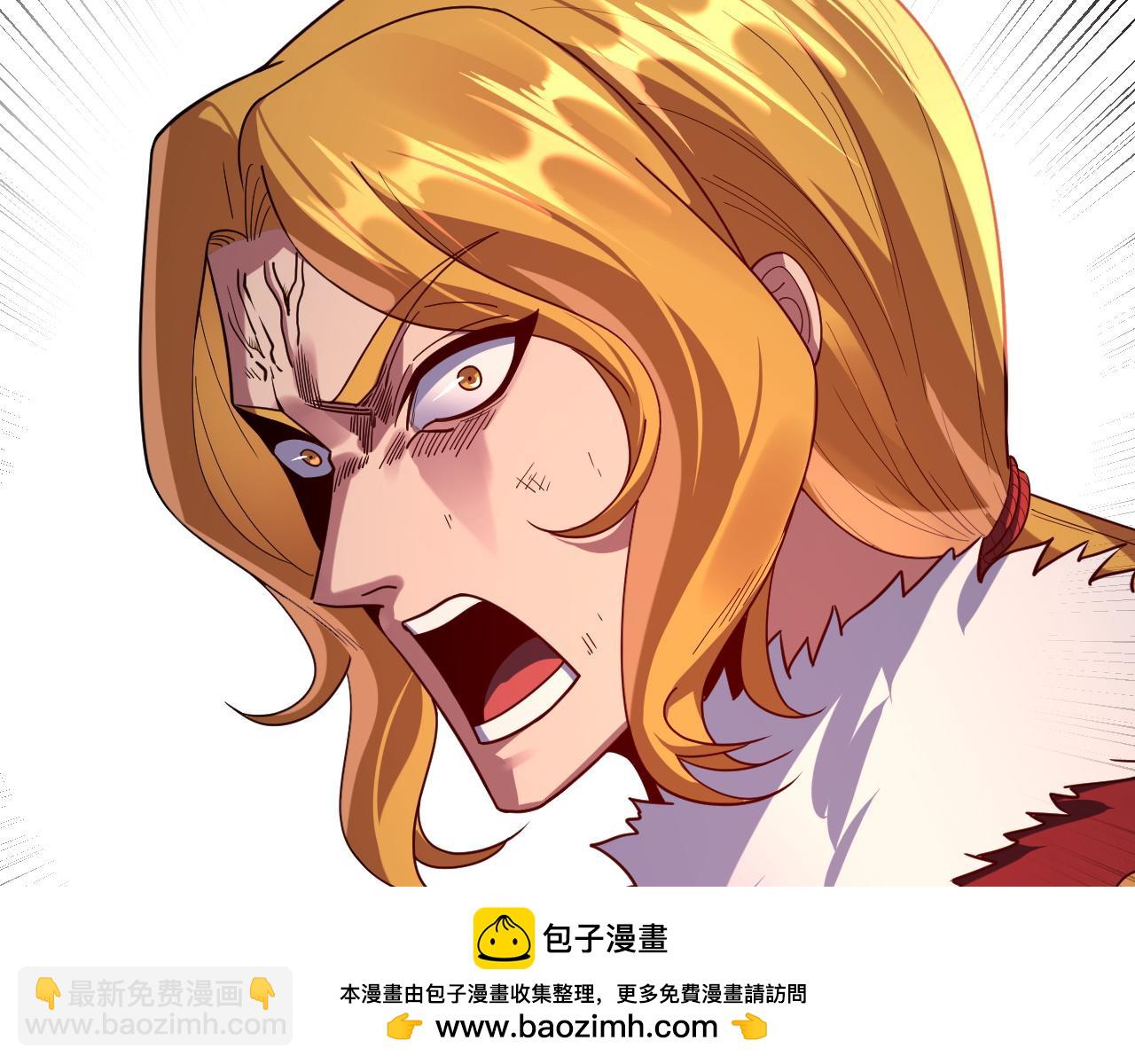 我！天命大反派（隔週雙更） - 第123話 顧長歌勸人從良(2/4) - 2