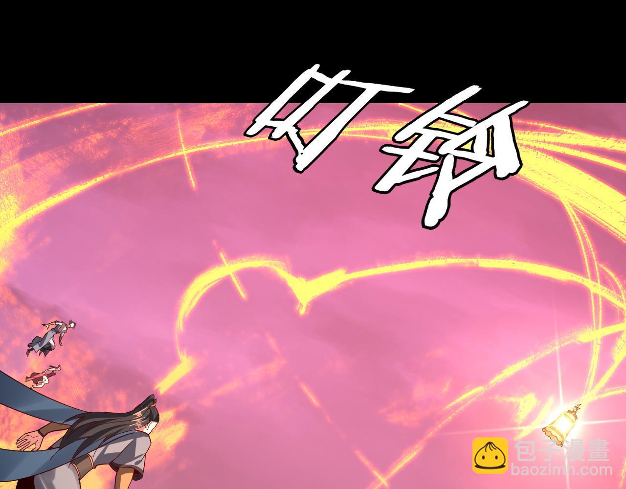 我！天命大反派（隔週雙更） - 第123話 顧長歌勸人從良(2/4) - 4