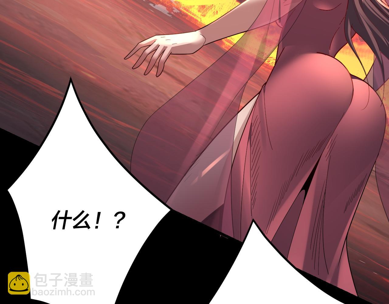 我！天命大反派（隔週雙更） - 第123話 顧長歌勸人從良(2/4) - 6