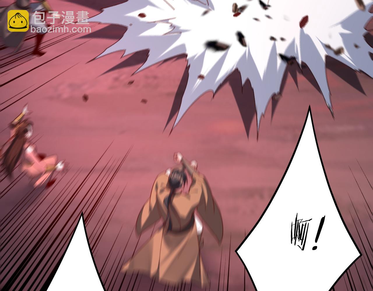 我！天命大反派（隔週雙更） - 第123話 顧長歌勸人從良(2/4) - 1