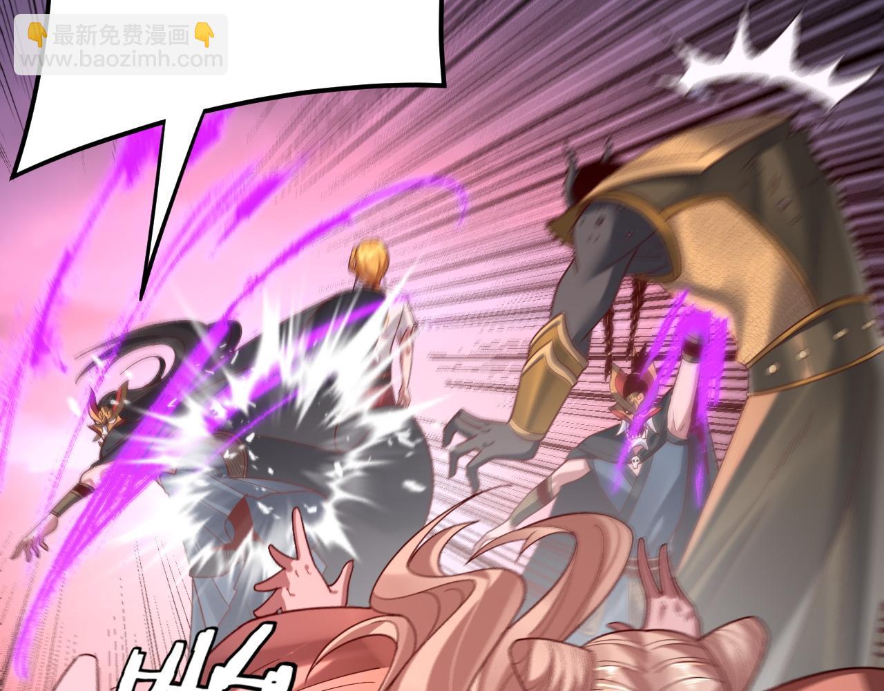 我！天命大反派（隔週雙更） - 第123話 顧長歌勸人從良(2/4) - 4