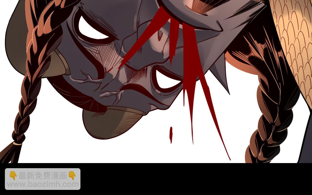 我！天命大反派（隔週雙更） - 第123話 顧長歌勸人從良(2/4) - 7