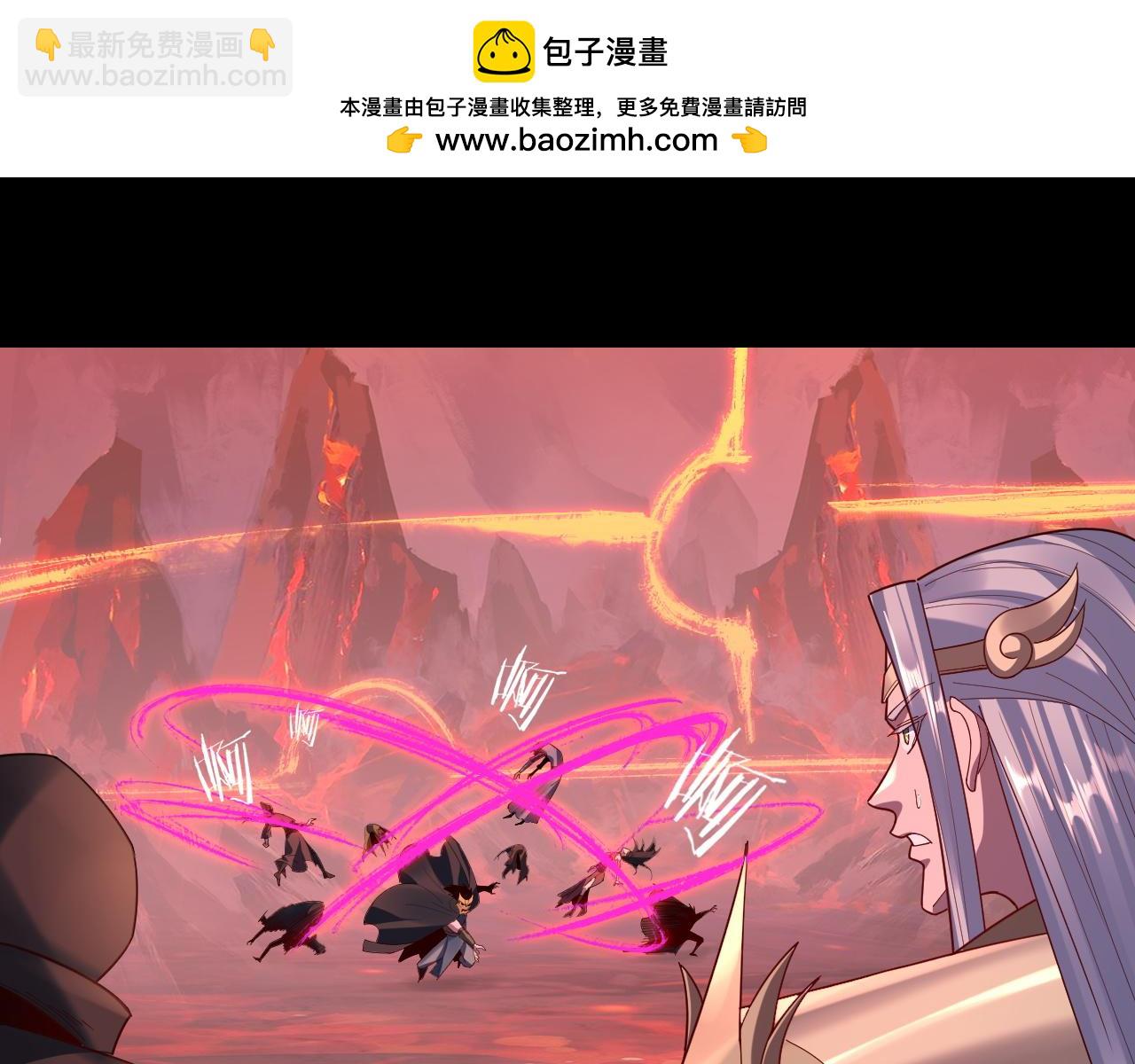 我！天命大反派（隔週雙更） - 第123話 顧長歌勸人從良(2/4) - 8