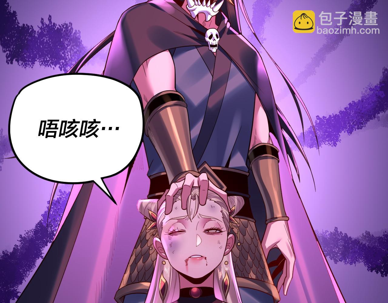 我！天命大反派（隔週雙更） - 第123話 顧長歌勸人從良(2/4) - 3