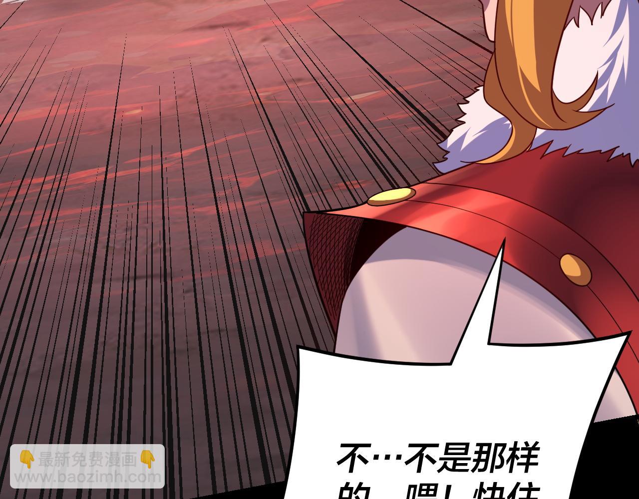 我！天命大反派（隔週雙更） - 第123話 顧長歌勸人從良(2/4) - 7