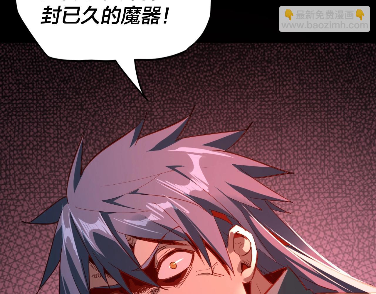 我！天命大反派（隔週雙更） - 第15話 順昌逆亡！(3/3) - 5