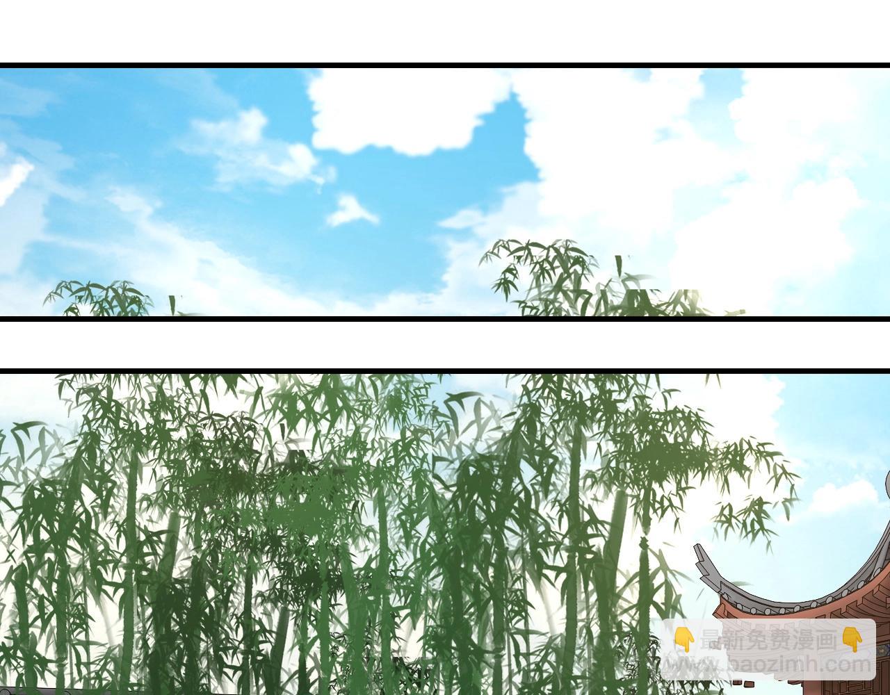 我！天命大反派（隔週雙更） - 第15話 順昌逆亡！(3/3) - 1