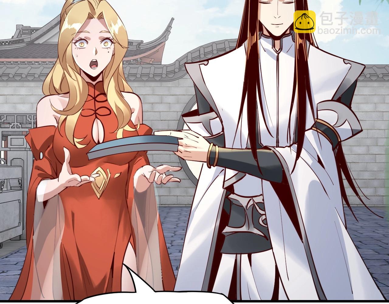 我！天命大反派（隔週雙更） - 第15話 順昌逆亡！(3/3) - 1