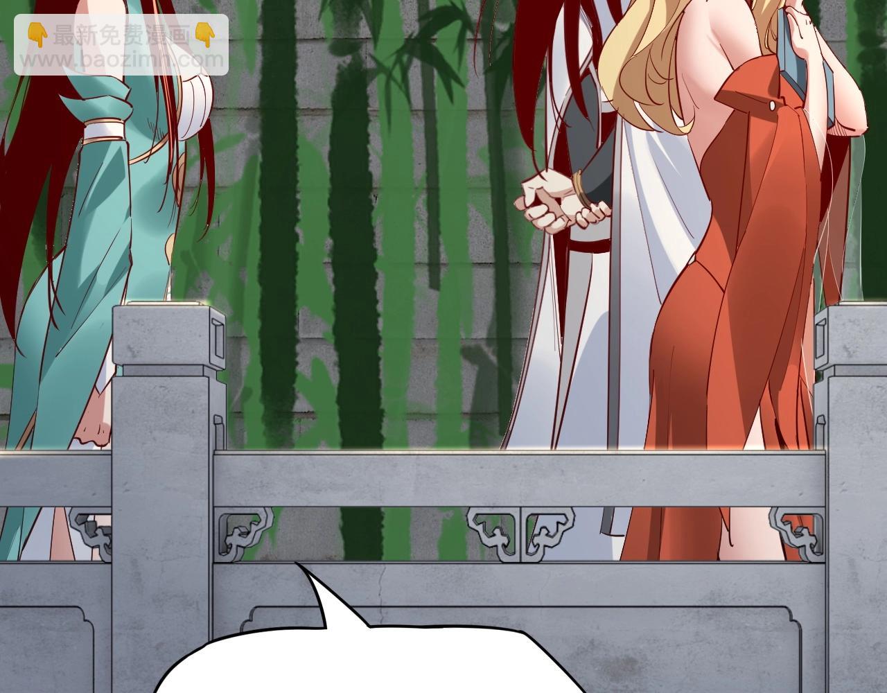 我！天命大反派（隔週雙更） - 第15話 順昌逆亡！(3/3) - 6