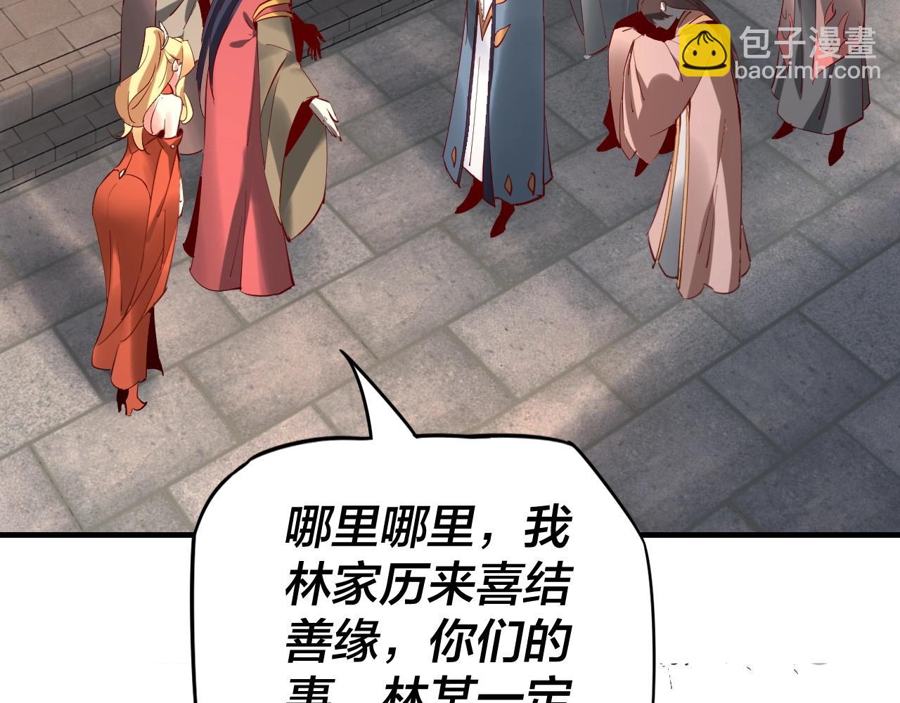 我！天命大反派（隔週雙更） - 第15話 順昌逆亡！(3/3) - 3