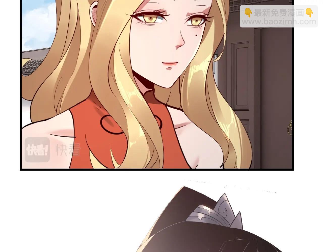 我！天命大反派（隔週雙更） - 第15話 順昌逆亡！(3/3) - 5