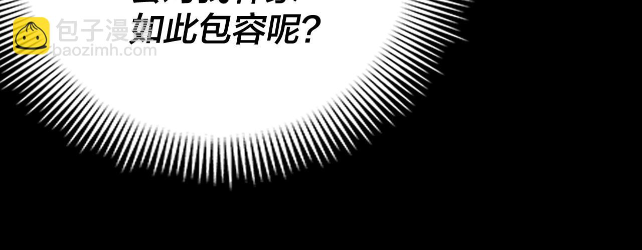 我！天命大反派（隔週雙更） - 第15話 順昌逆亡！(3/3) - 2