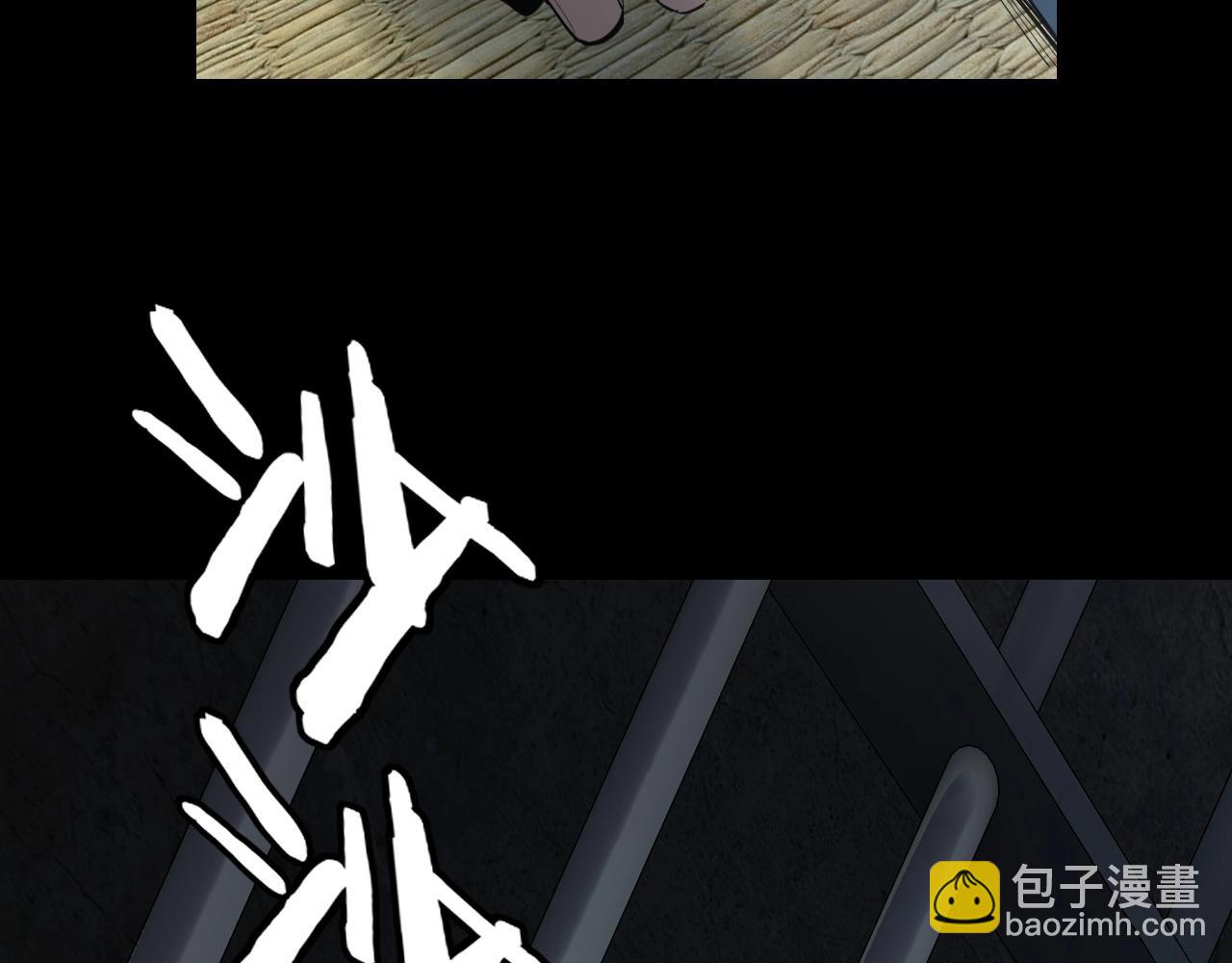 我！天命大反派（隔週雙更） - 第15話 順昌逆亡！(3/3) - 1