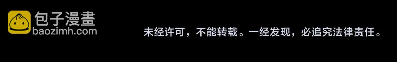 我！天命大反派（隔週雙更） - 第15話 順昌逆亡！(3/3) - 5