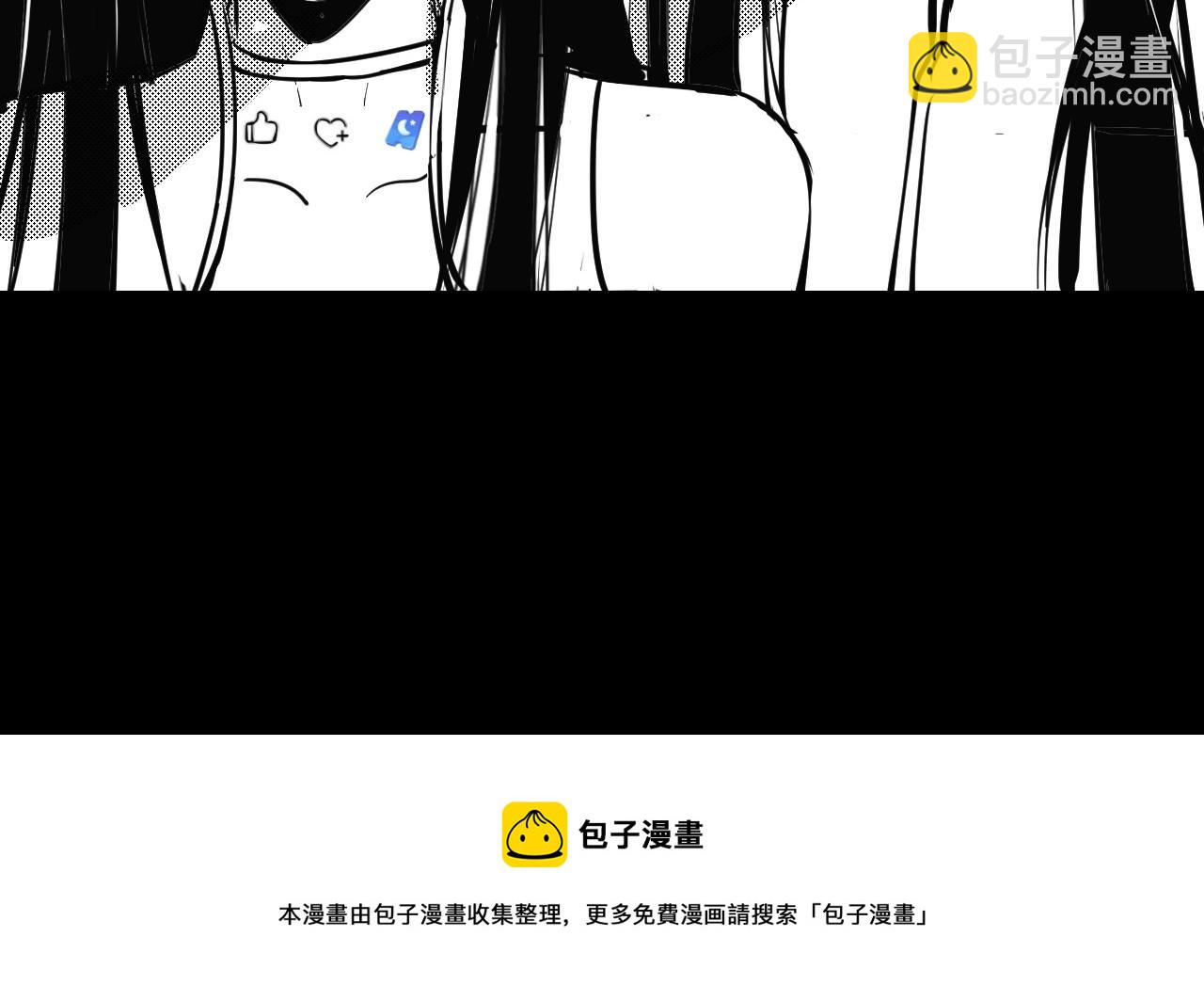 我！天命大反派（隔週雙更） - 第15話 順昌逆亡！(3/3) - 3