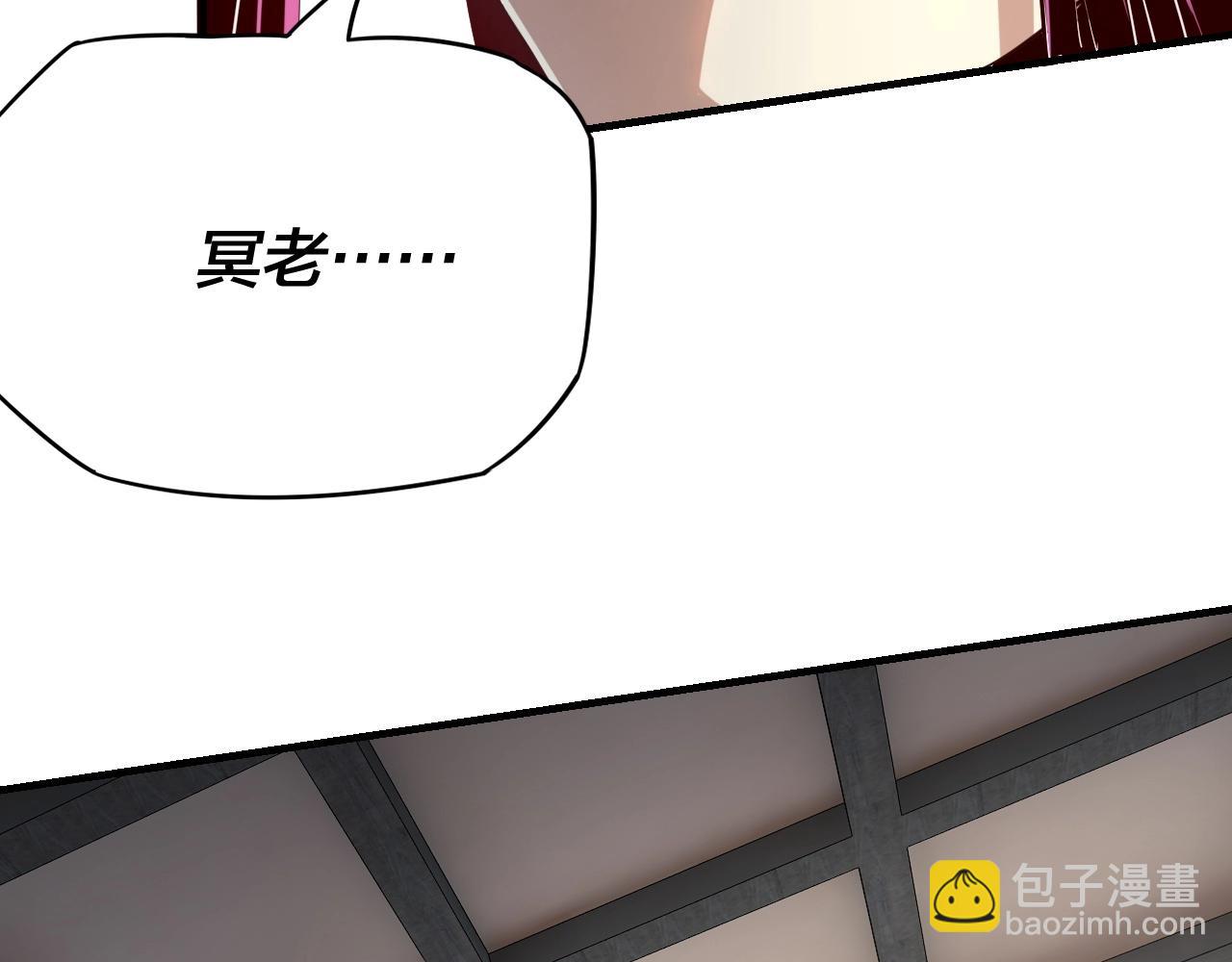 我！天命大反派（隔週雙更） - 第15話 順昌逆亡！(2/3) - 8