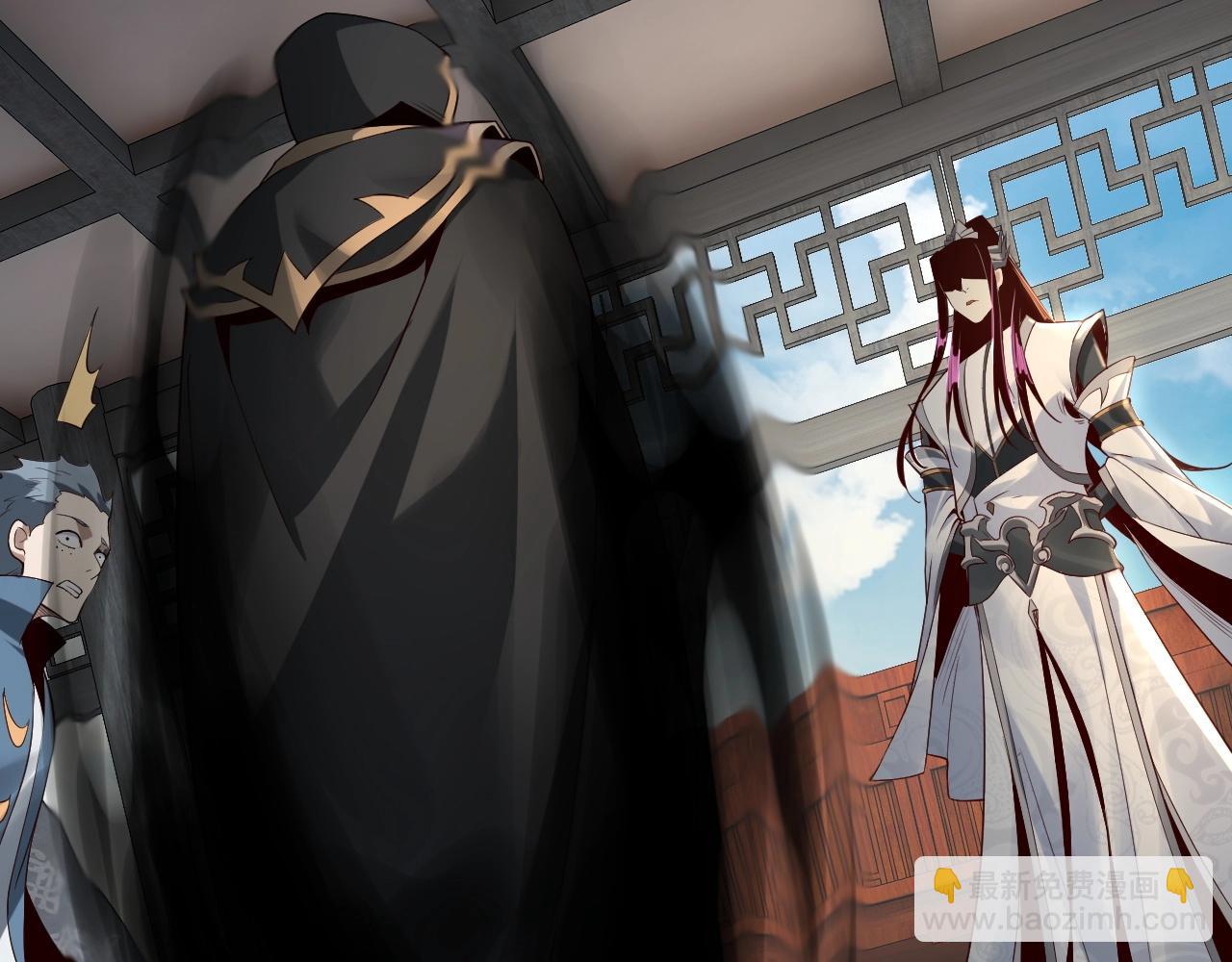 我！天命大反派（隔週雙更） - 第15話 順昌逆亡！(2/3) - 1