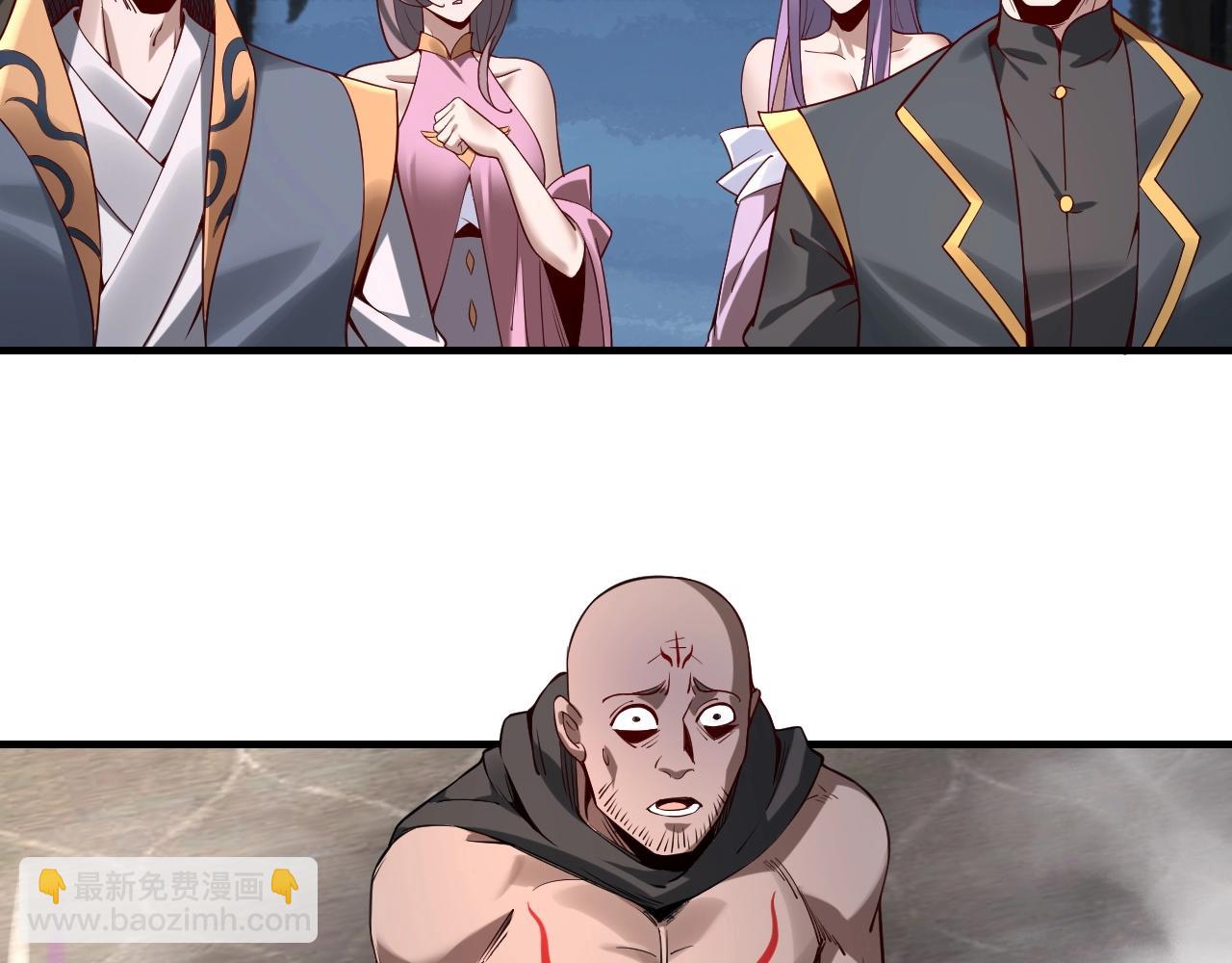 我！天命大反派（隔週雙更） - 第15話 順昌逆亡！(2/3) - 3