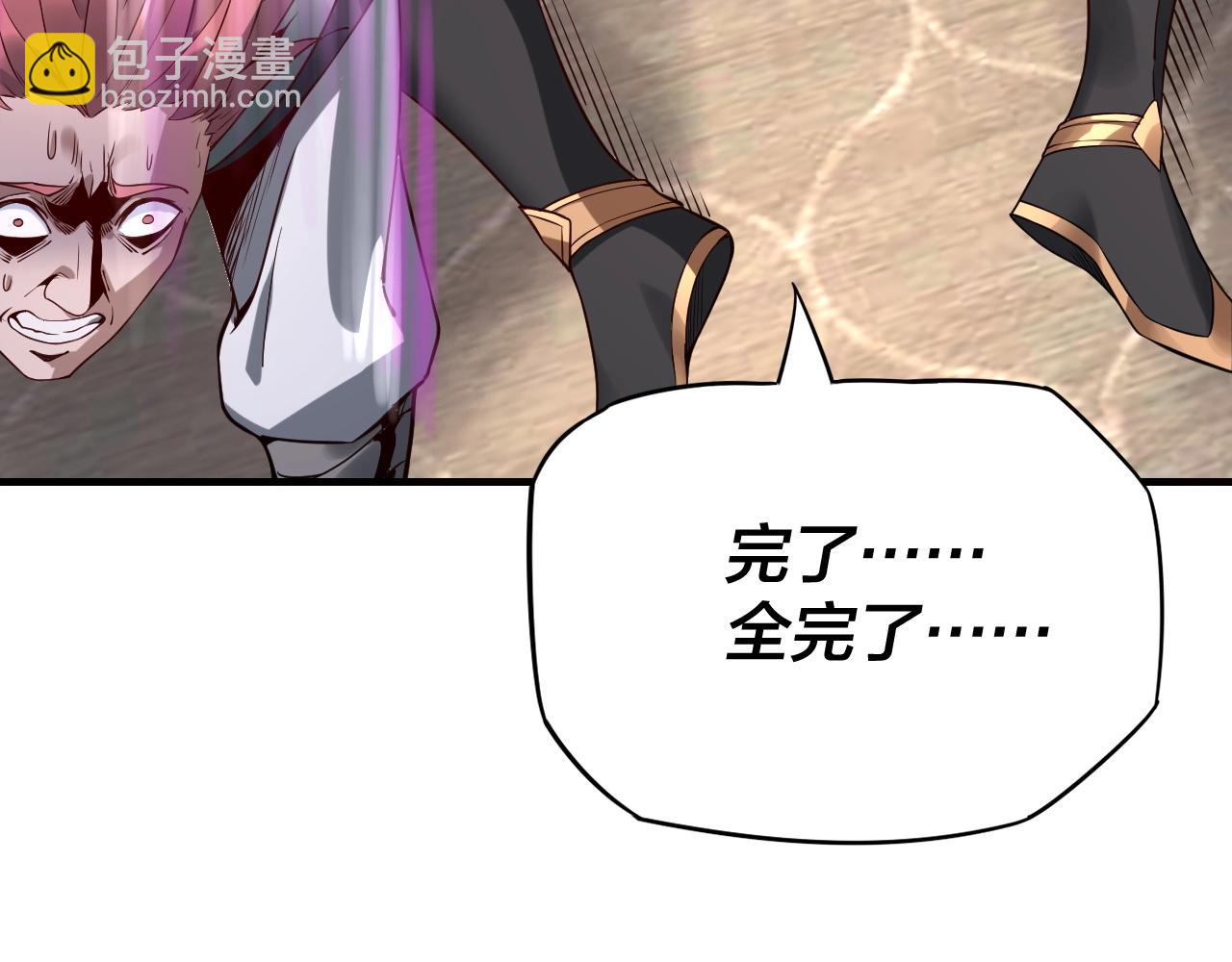 我！天命大反派（隔週雙更） - 第15話 順昌逆亡！(2/3) - 5