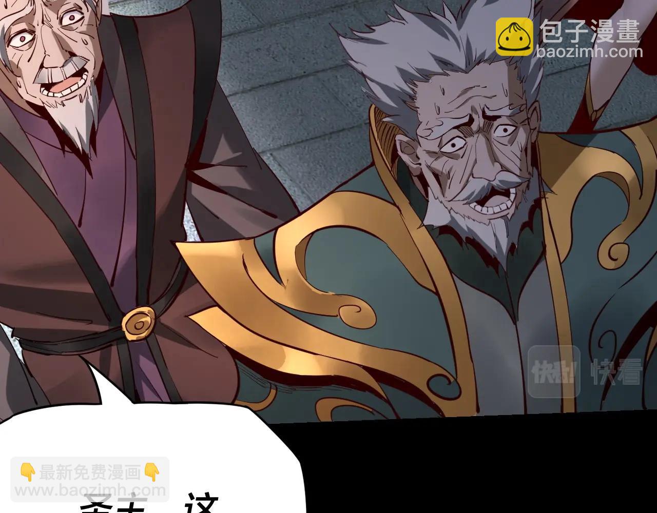 我！天命大反派（隔週雙更） - 第15話 順昌逆亡！(2/3) - 7