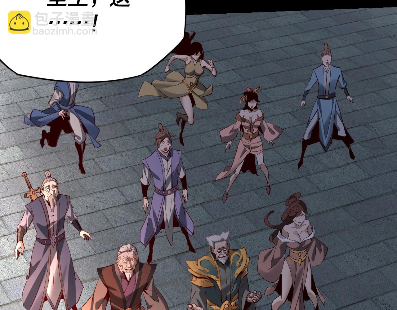 我！天命大反派（隔週雙更） - 第15話 順昌逆亡！(2/3) - 8