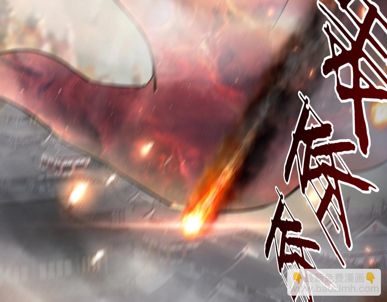 我！天命大反派（隔週雙更） - 第15話 順昌逆亡！(2/3) - 5