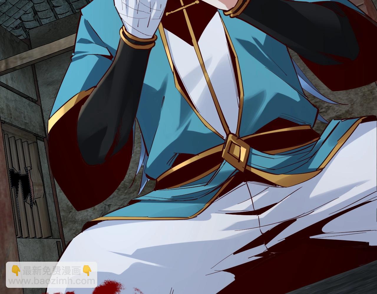 我！天命大反派（隔週雙更） - 第15話 順昌逆亡！(2/3) - 5