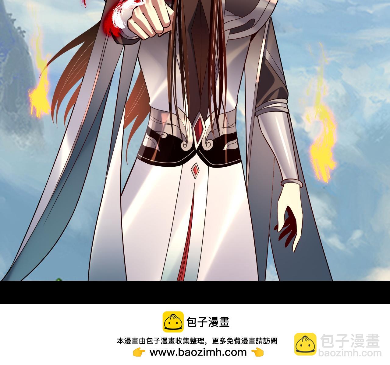 我！天命大反派（隔週雙更） - 第131話 立威！(2/3) - 6