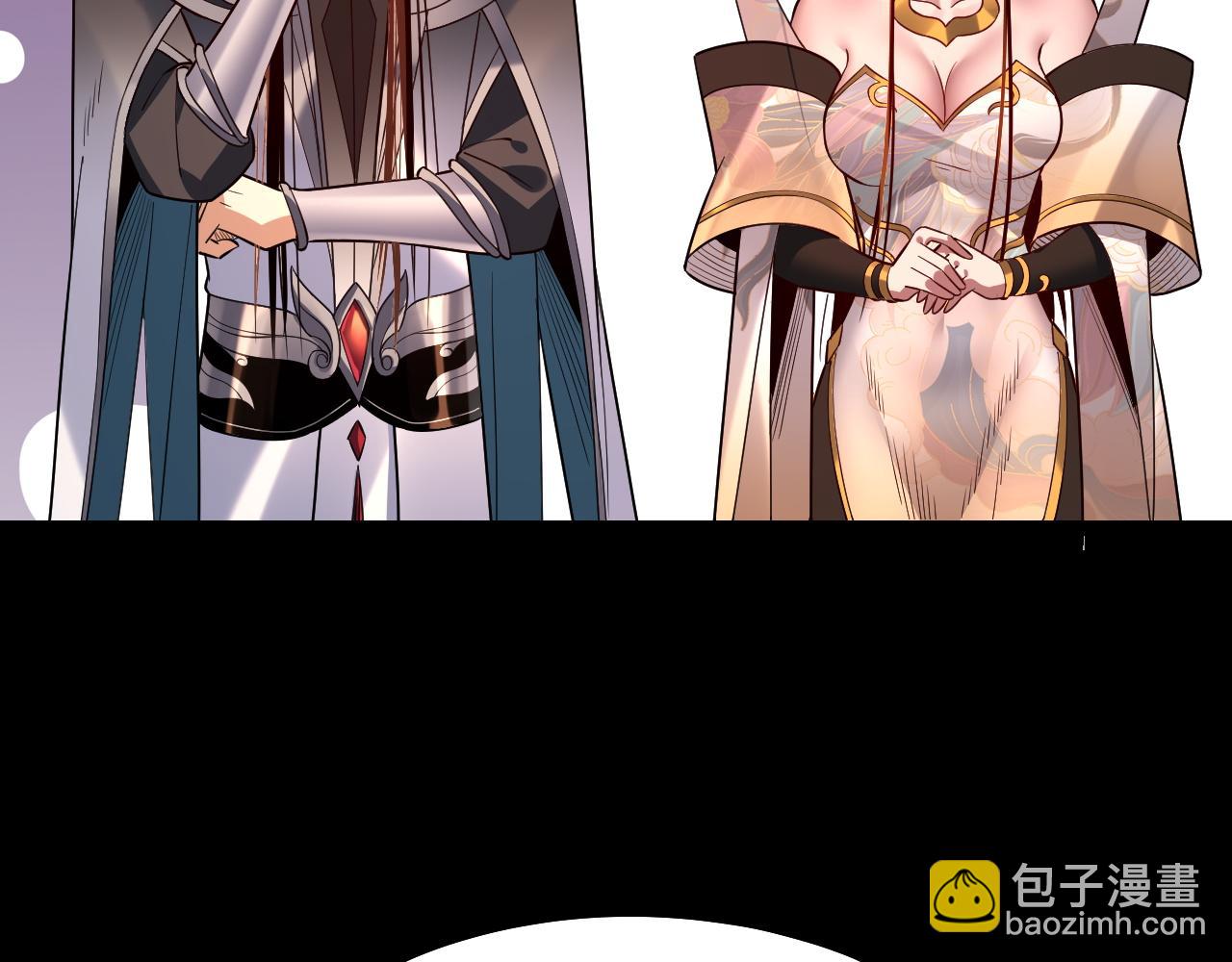 我！天命大反派（隔週雙更） - 第131話 立威！(1/3) - 6