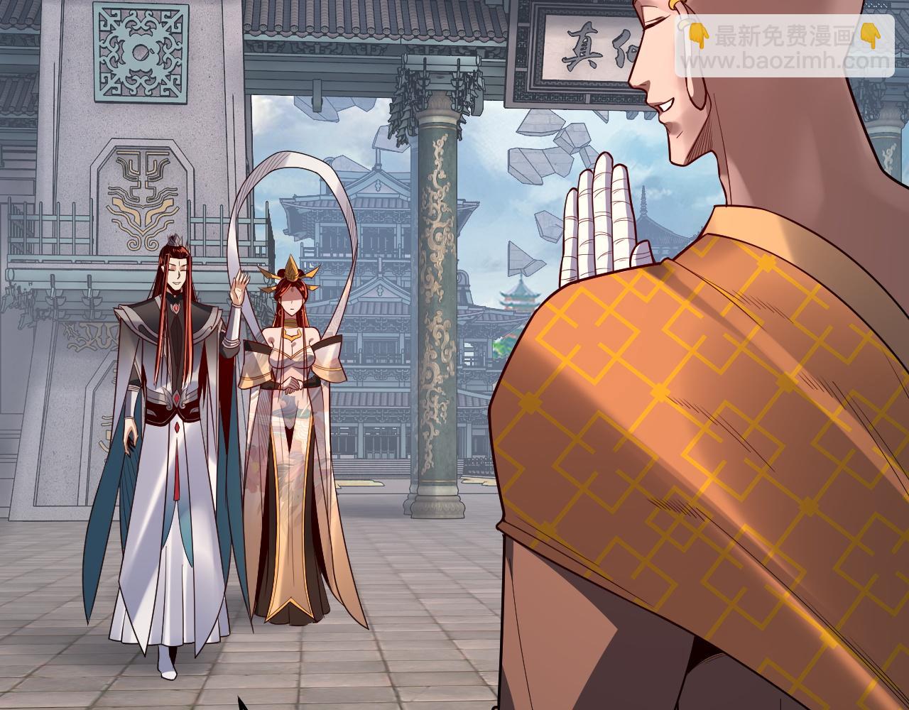 我！天命大反派（隔週雙更） - 第131話 立威！(1/3) - 8