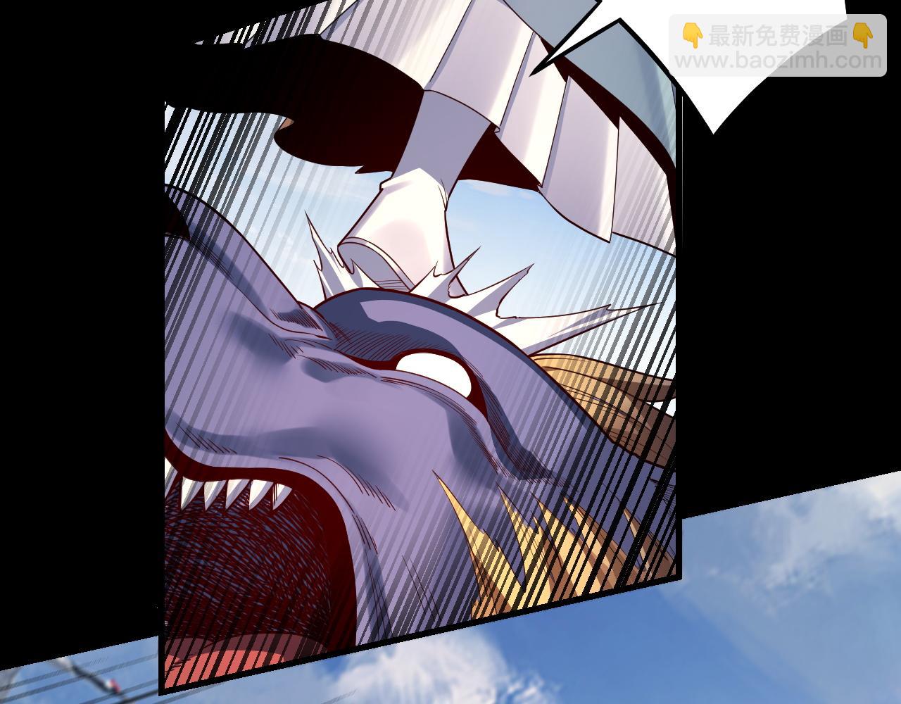 我！天命大反派（隔週雙更） - 第131話 立威！(1/3) - 1