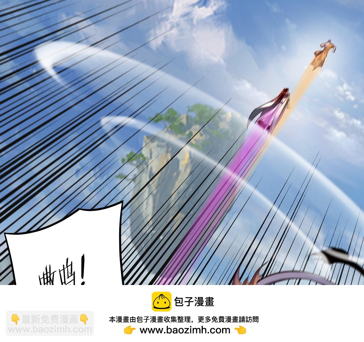 我！天命大反派（隔週雙更） - 第131話 立威！(1/3) - 2