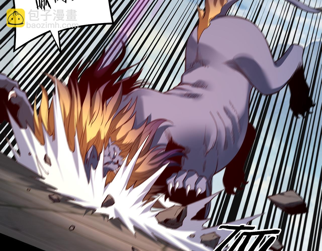 我！天命大反派（隔週雙更） - 第131話 立威！(2/3) - 5