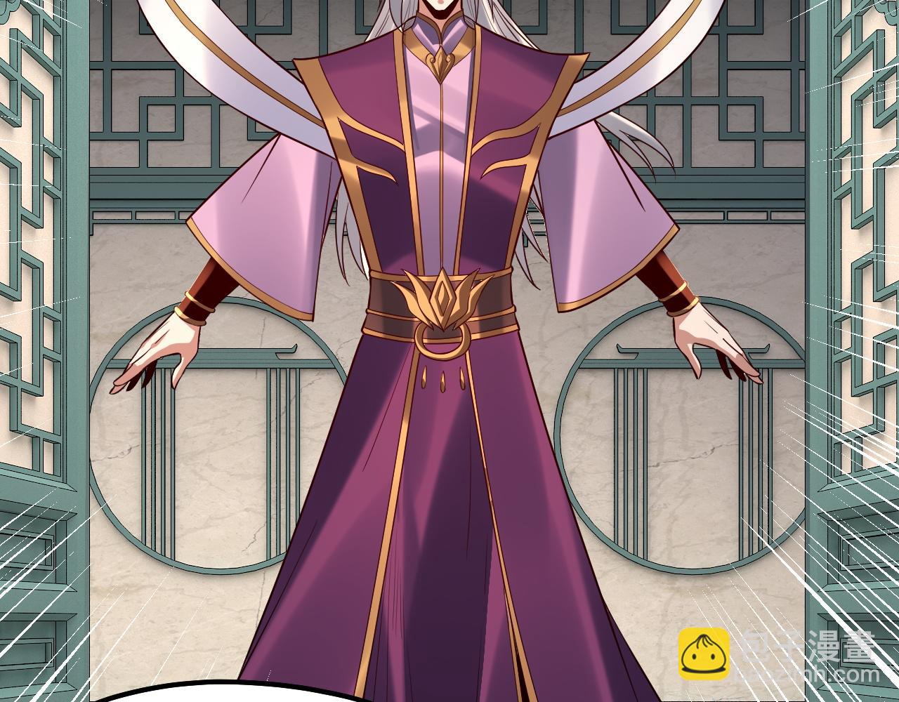 我！天命大反派（隔週雙更） - 第131話 立威！(2/3) - 3