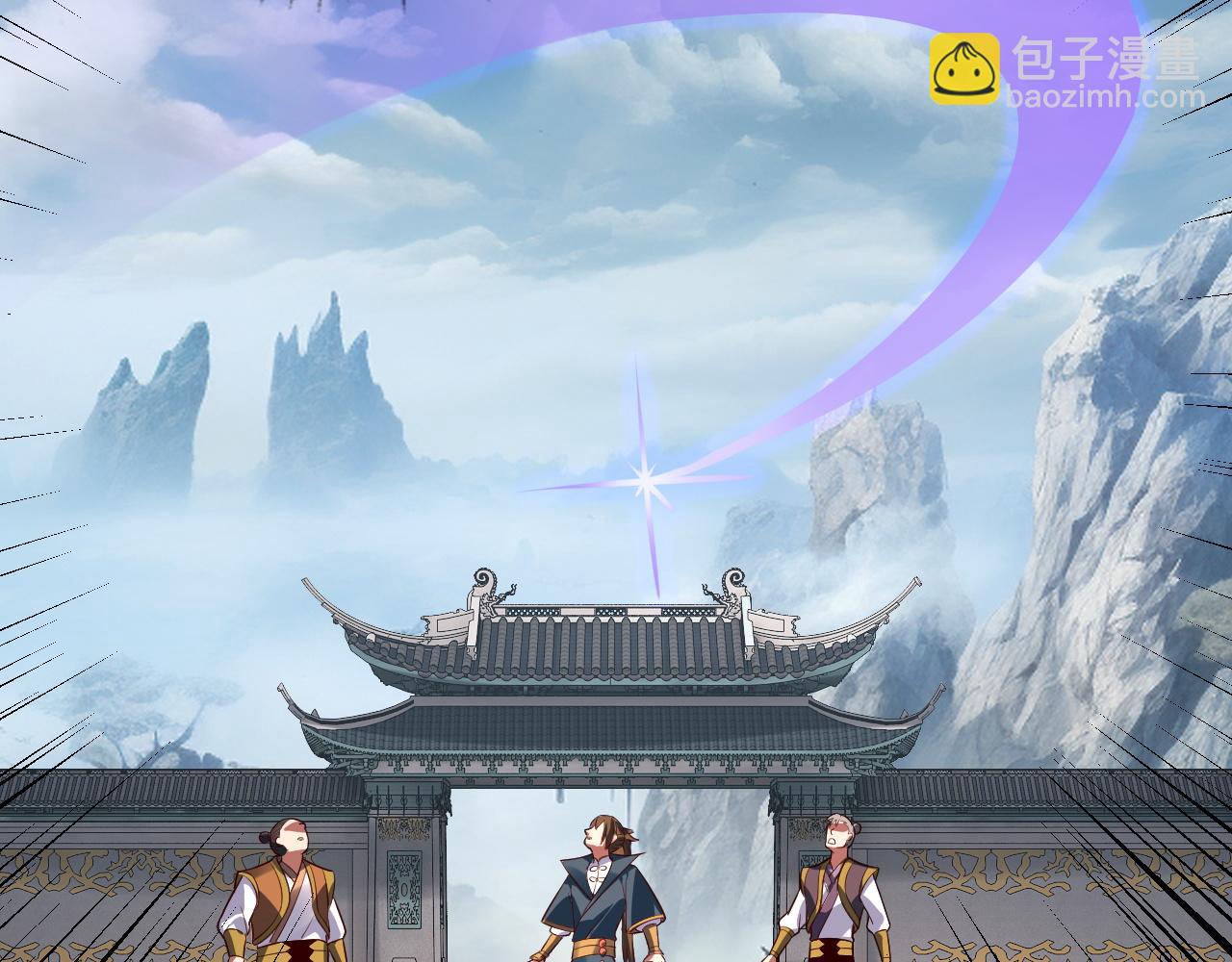 我！天命大反派（隔週雙更） - 第131話 立威！(2/3) - 7