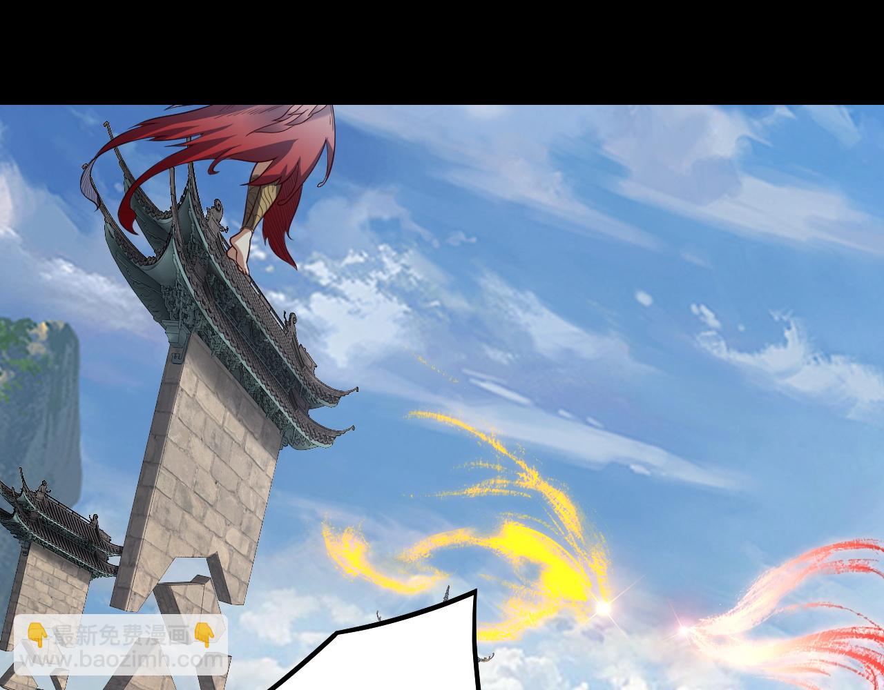 我！天命大反派（隔週雙更） - 第131話 立威！(2/3) - 1