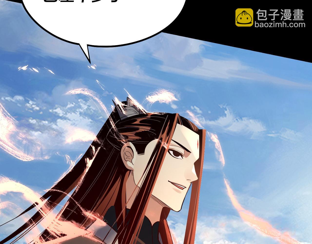 我！天命大反派（隔週雙更） - 第131話 立威！(2/3) - 3