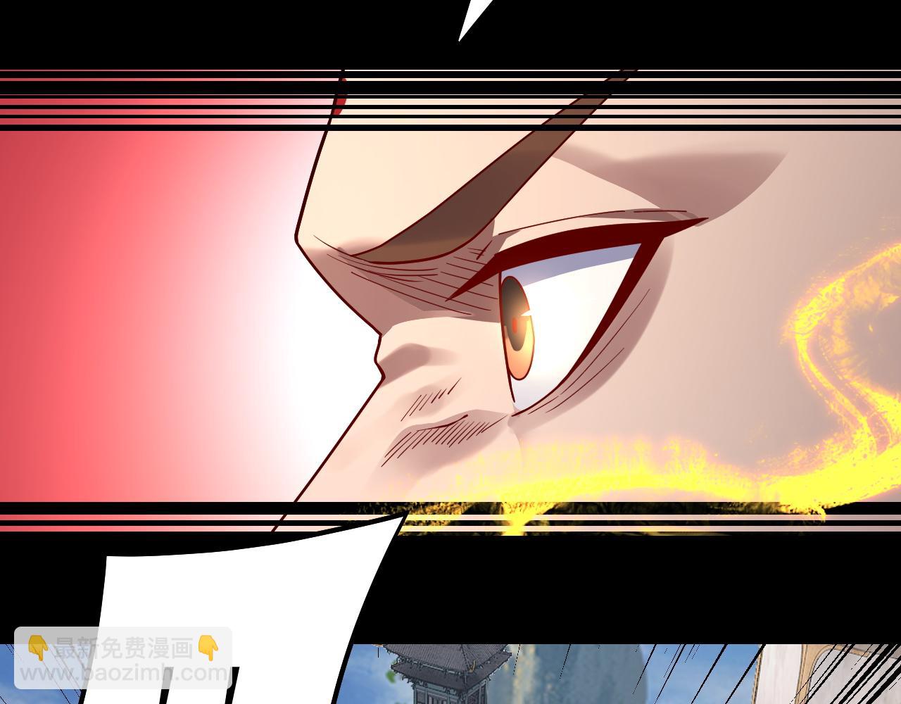 我！天命大反派（隔週雙更） - 第131話 立威！(2/3) - 7