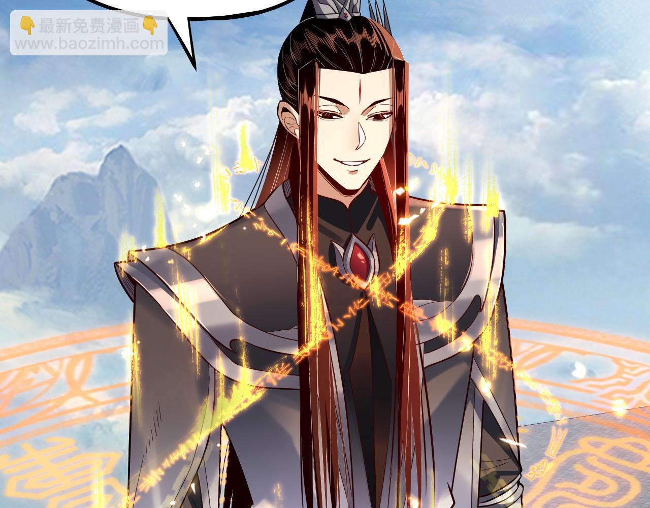 我！天命大反派（隔週雙更） - 第131話 立威！(2/3) - 2