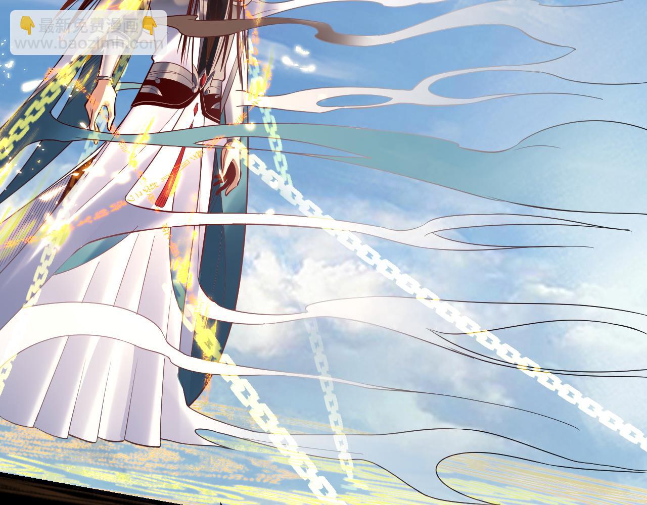 我！天命大反派（隔週雙更） - 第131話 立威！(2/3) - 6