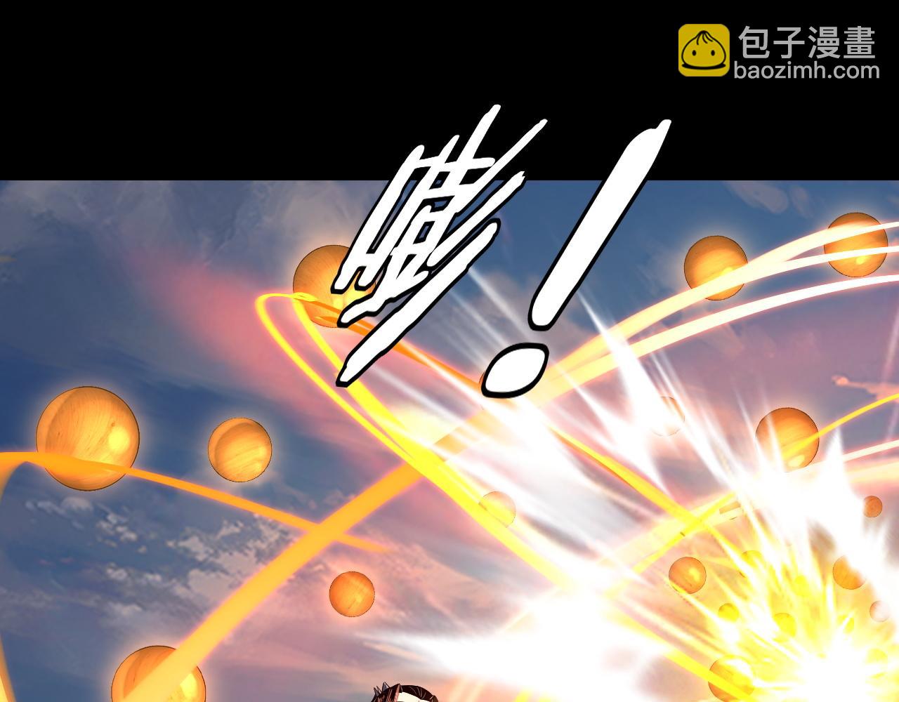 我！天命大反派（隔週雙更） - 第131話 立威！(2/3) - 5