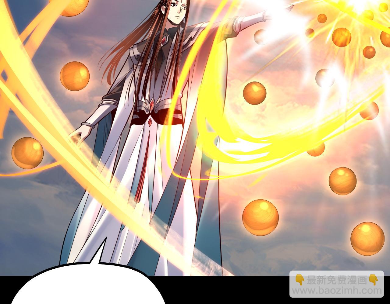 我！天命大反派（隔週雙更） - 第131話 立威！(2/3) - 6