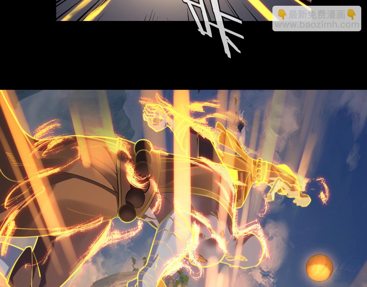 我！天命大反派（隔週雙更） - 第131話 立威！(2/3) - 8