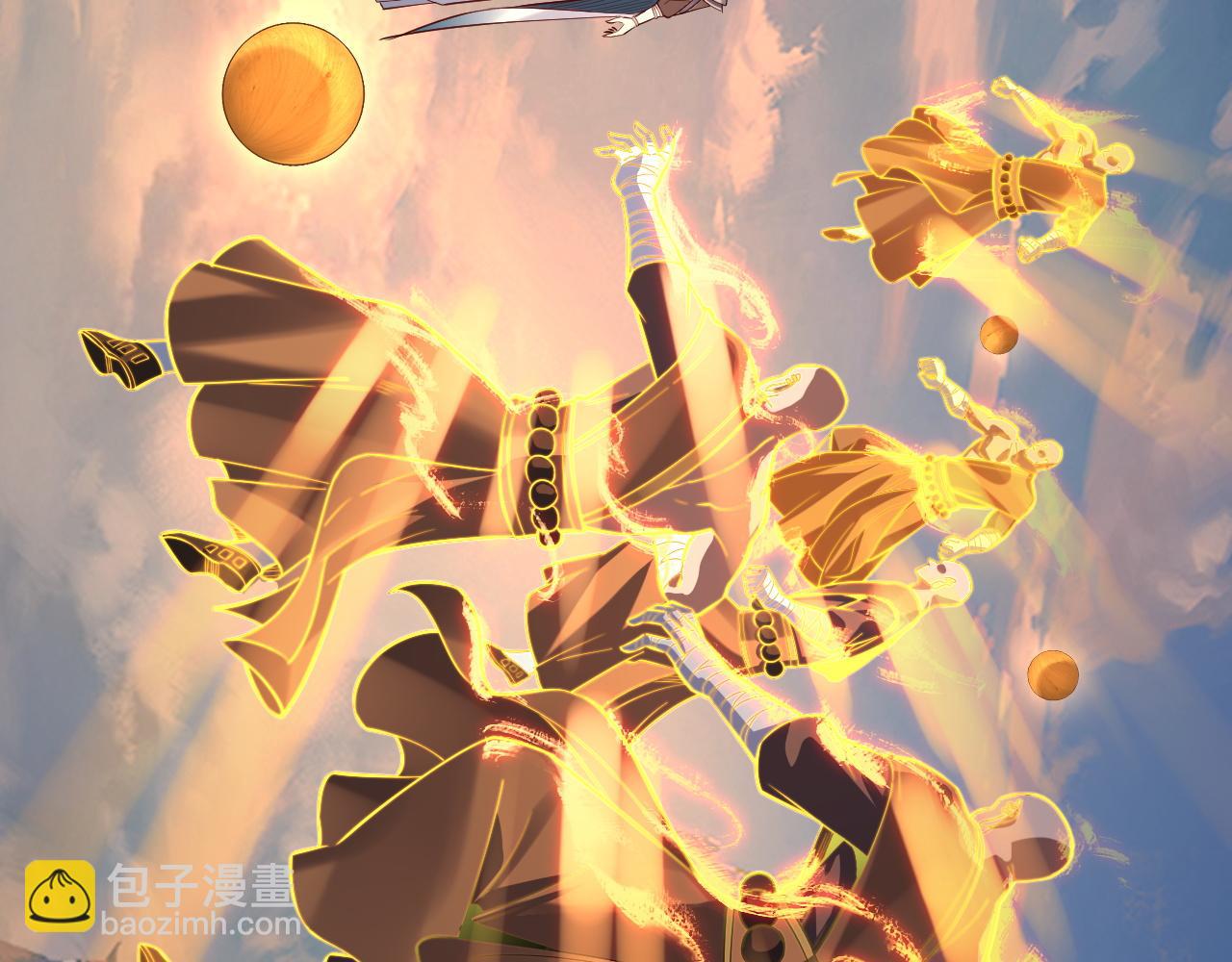 我！天命大反派（隔週雙更） - 第131話 立威！(2/3) - 2