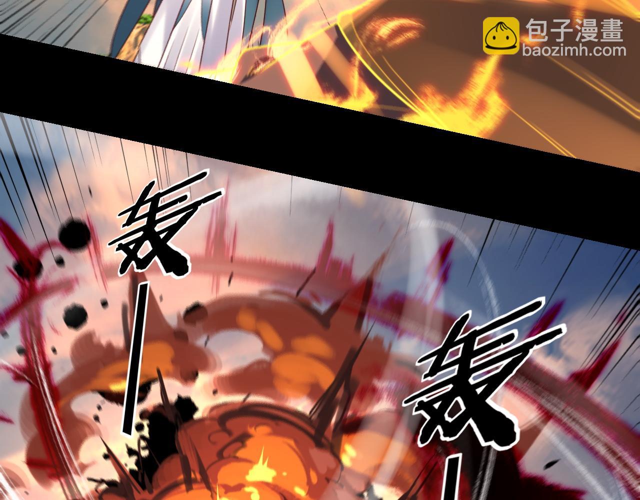 我！天命大反派（隔週雙更） - 第131話 立威！(2/3) - 6