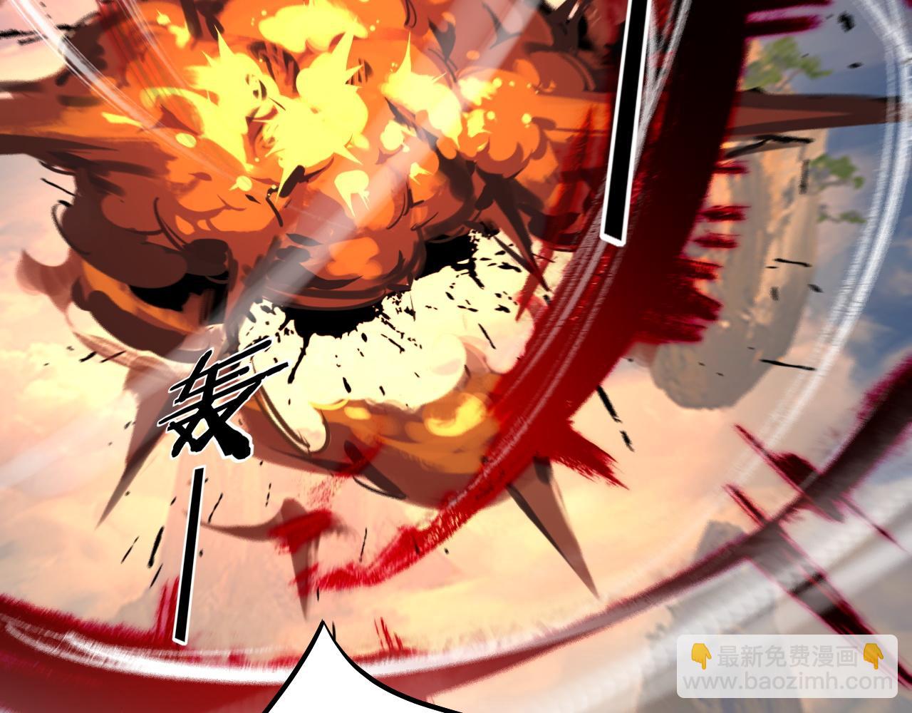 我！天命大反派（隔週雙更） - 第131話 立威！(2/3) - 7