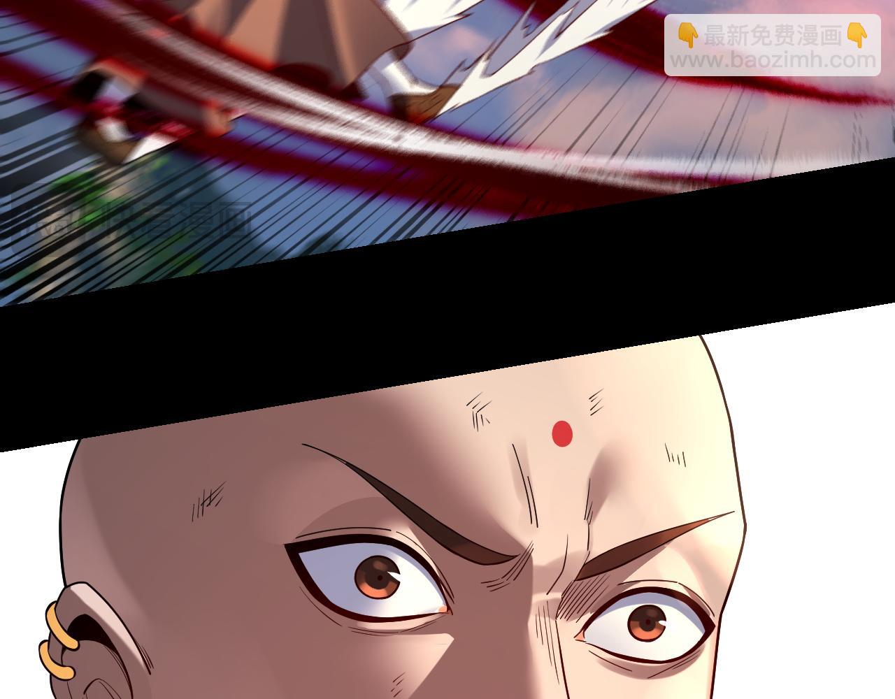 我！天命大反派（隔週雙更） - 第131話 立威！(2/3) - 3