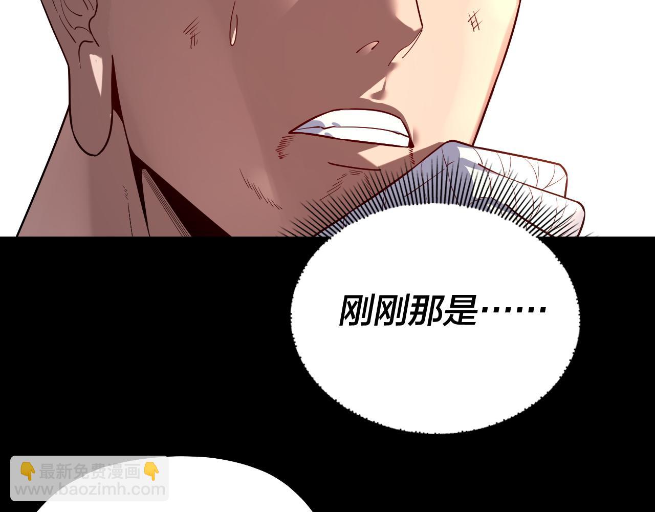 我！天命大反派（隔週雙更） - 第131話 立威！(2/3) - 4